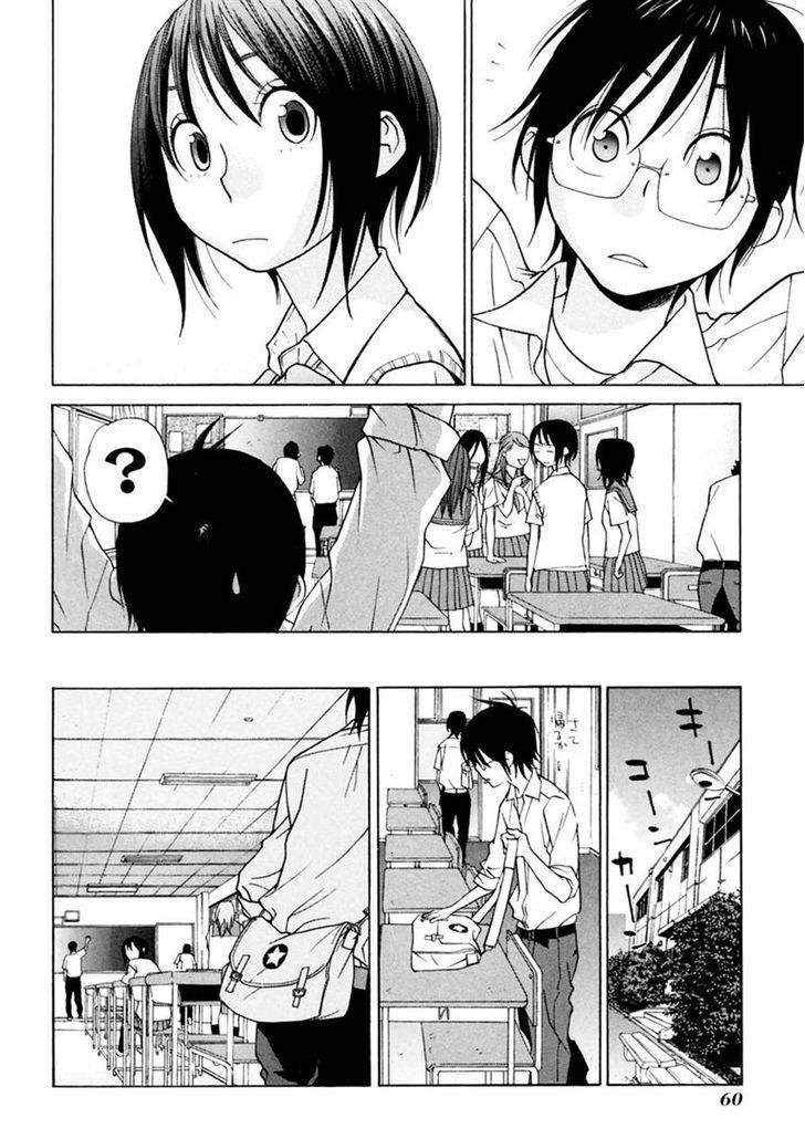 Harukaze Bitter Bop Chapter 12 #22