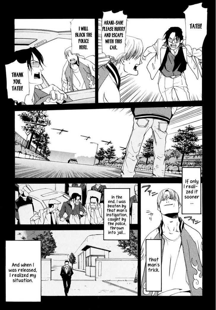 Harukaze Bitter Bop Chapter 9 #21