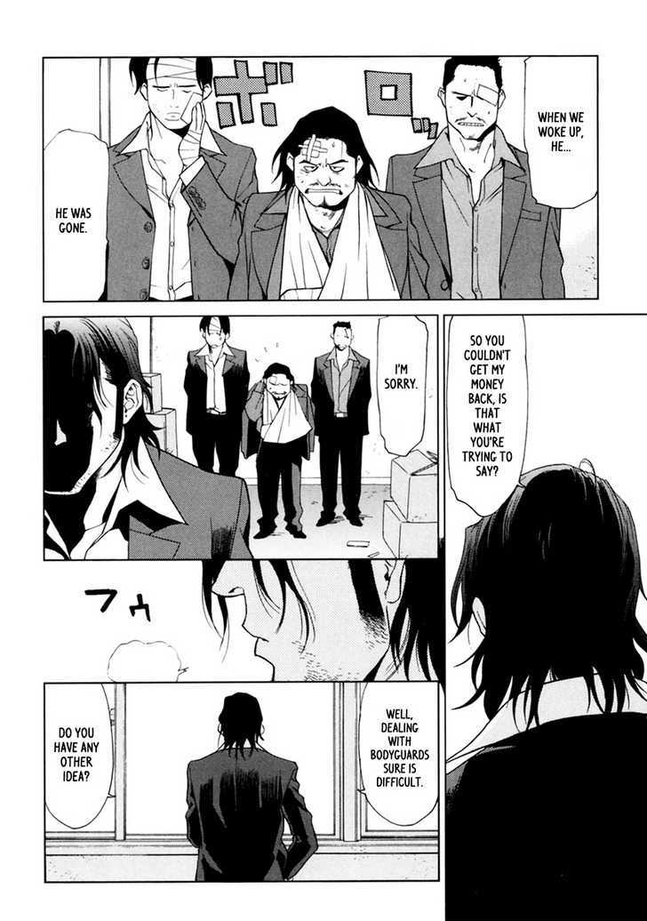 Harukaze Bitter Bop Chapter 6 #18