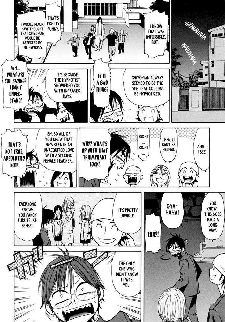 Harukaze Bitter Bop Chapter 5 #17