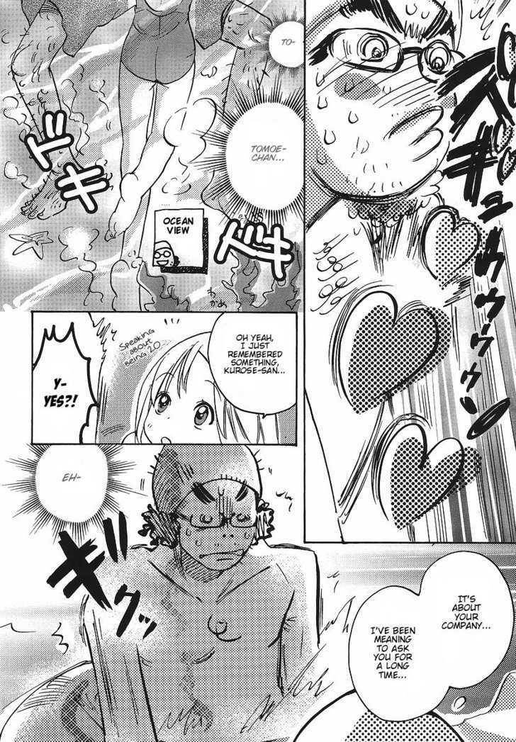 Miman Renai Chapter 29 #10