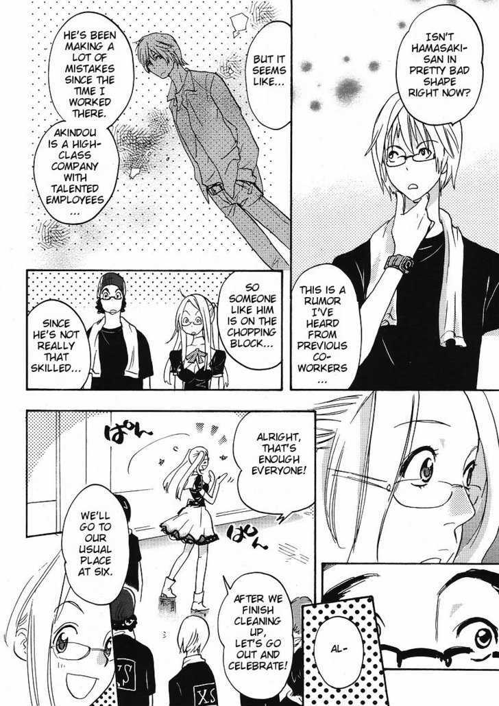 Miman Renai Chapter 23 #6