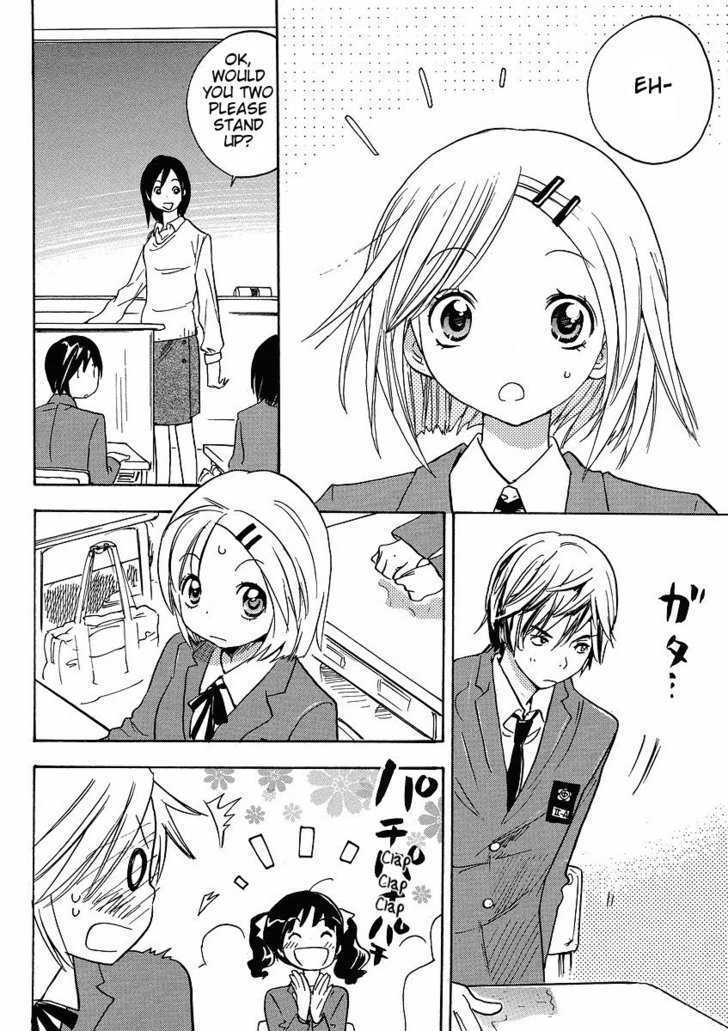 Miman Renai Chapter 20 #2