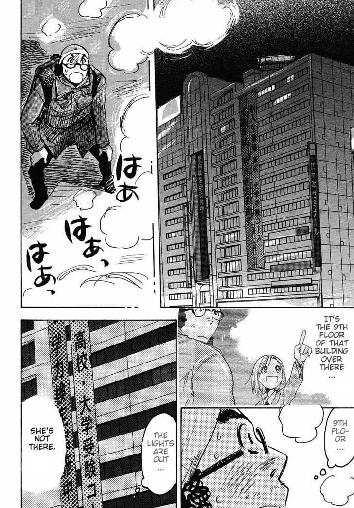 Miman Renai Chapter 15 #19