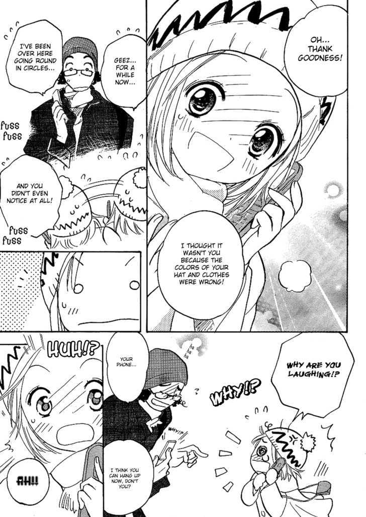 Miman Renai Chapter 9 #8