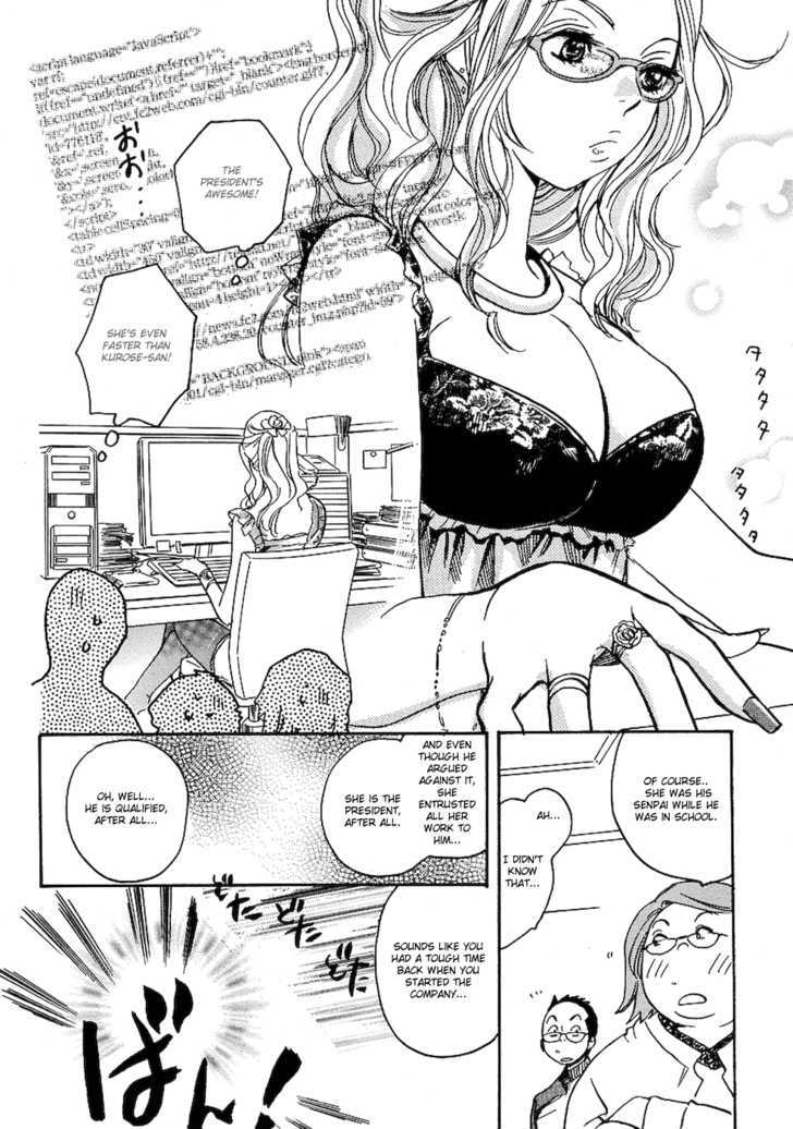 Miman Renai Chapter 8 #11