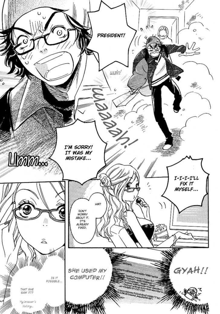 Miman Renai Chapter 8 #12