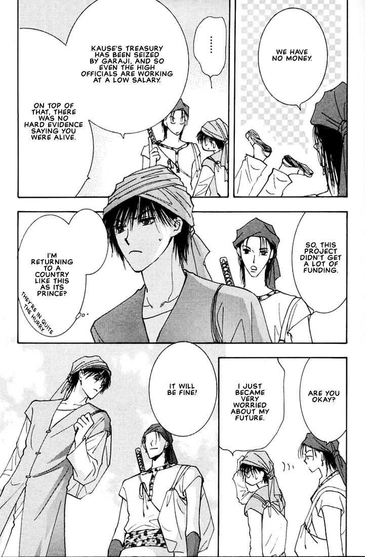 Hashire! Oujisama Chapter 2 #3