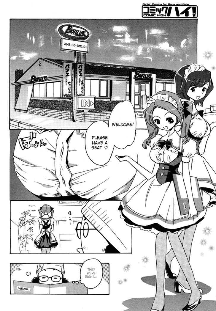 Miman Renai Chapter 1 #13