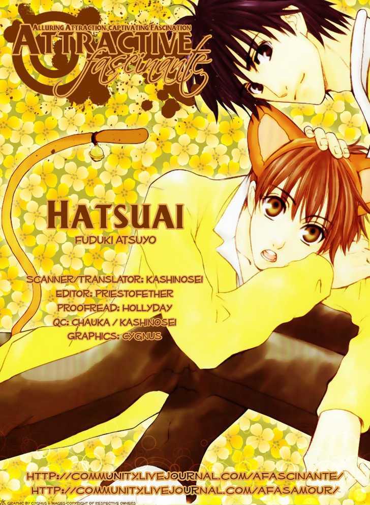 Hatsuai Chapter 4 #3