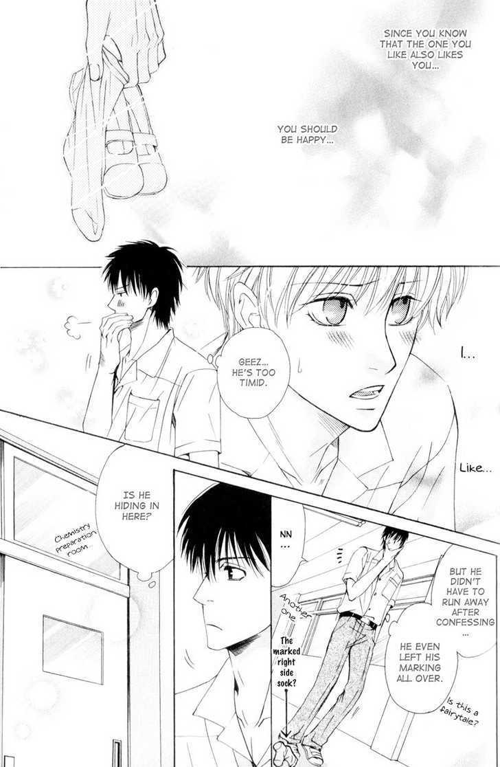 Hatsuai Chapter 4 #5