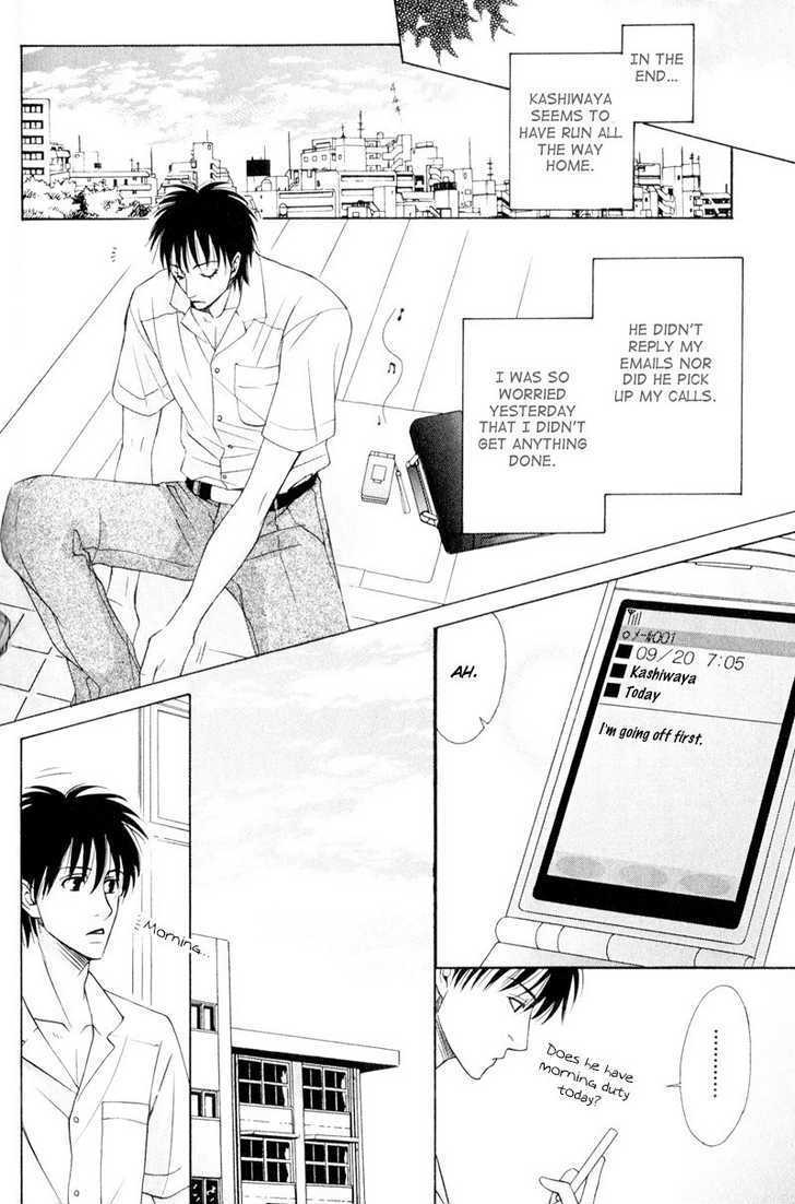 Hatsuai Chapter 4 #8