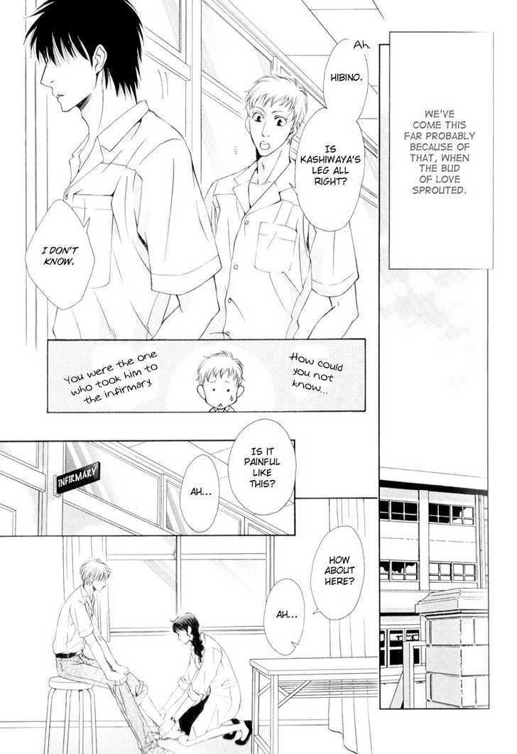 Hatsuai Chapter 4 #31