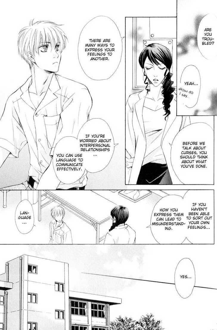 Hatsuai Chapter 4 #33