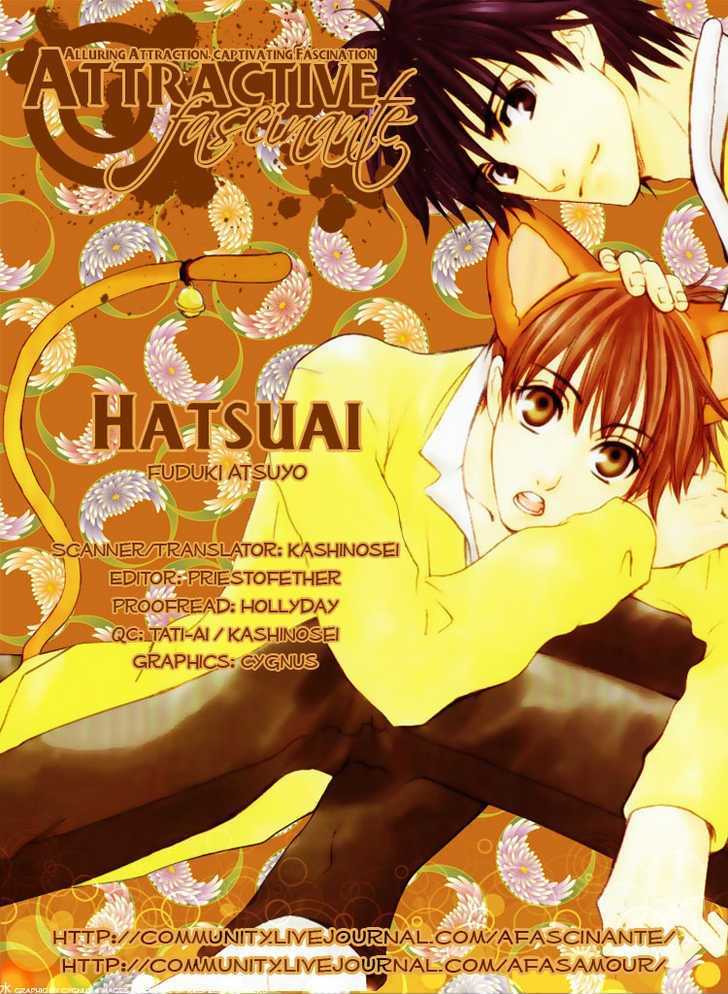 Hatsuai Chapter 2 #3