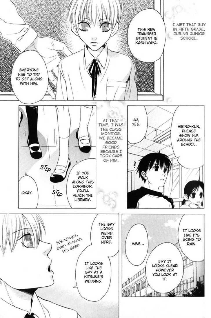 Hatsuai Chapter 2 #5