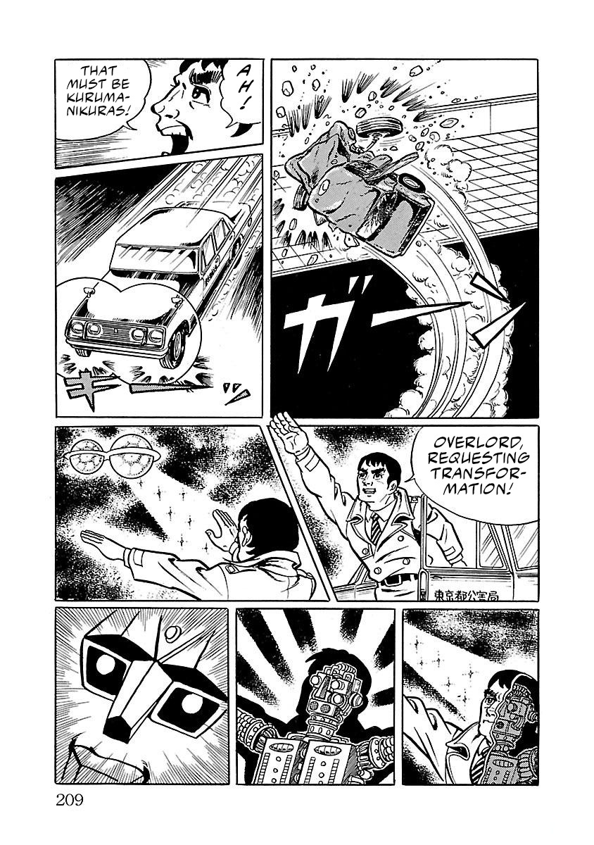 Space Ape Gori Vs. Spectreman Chapter 12 #16