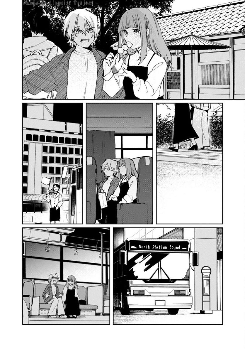 Seijo Wa Tokku Ni Shoukansareteiru. Nihon Ni. Chapter 4 #17