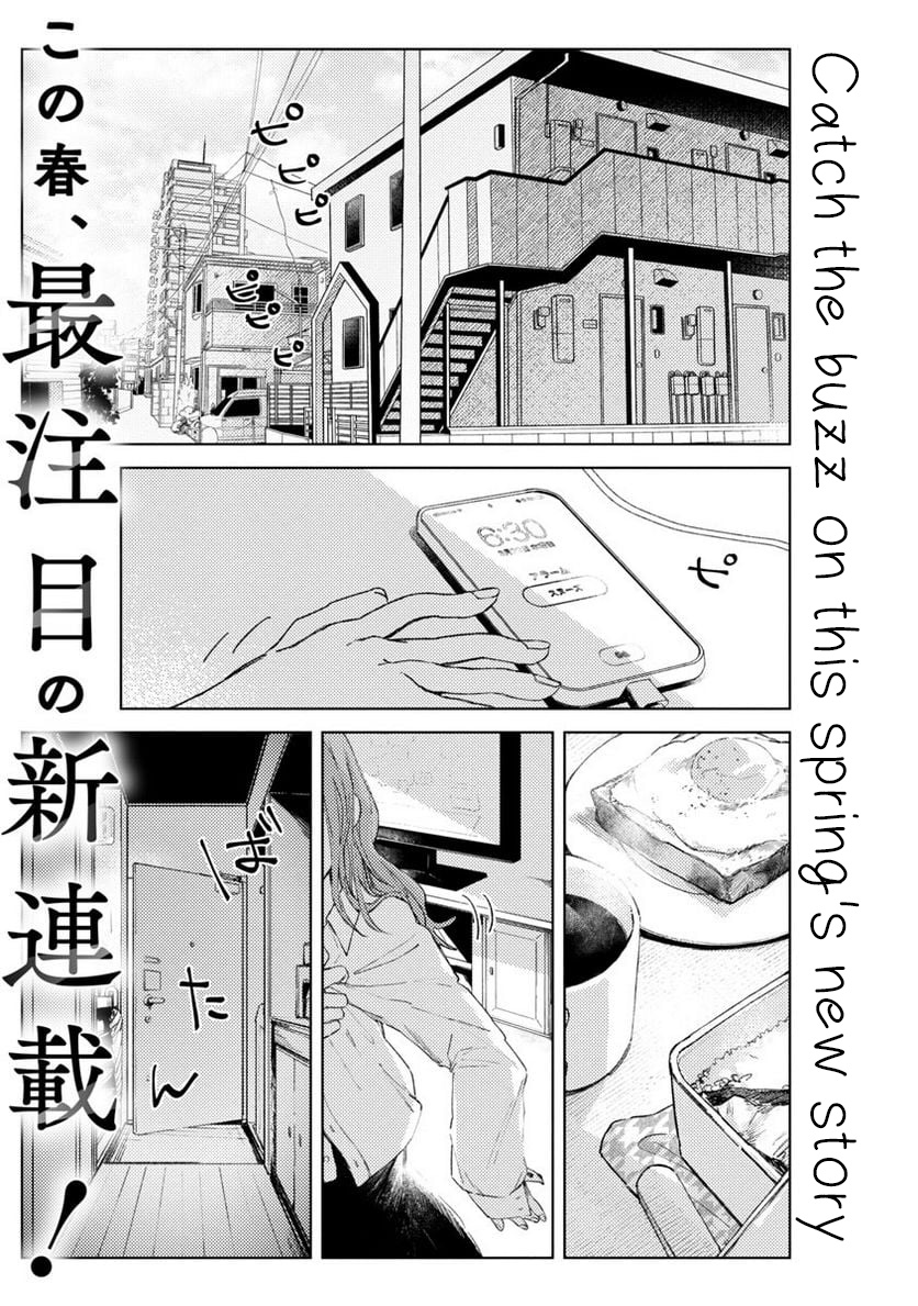 Seijo Wa Tokku Ni Shoukansareteiru. Nihon Ni. Chapter 1 #3