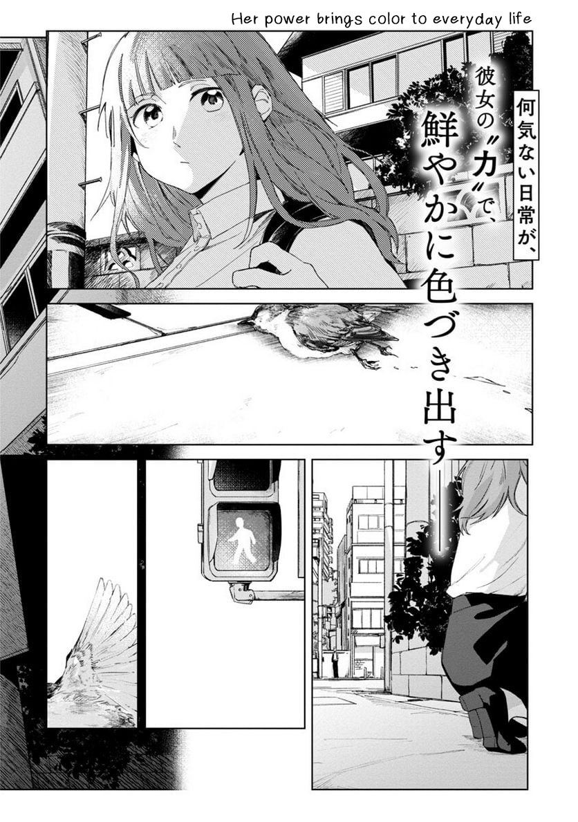 Seijo Wa Tokku Ni Shoukansareteiru. Nihon Ni. Chapter 1 #4