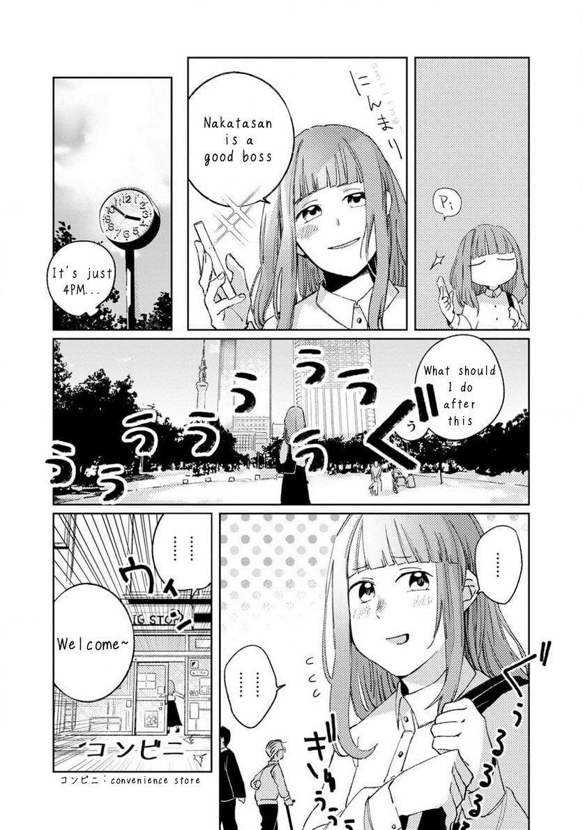 Seijo Wa Tokku Ni Shoukansareteiru. Nihon Ni. Chapter 2 #20