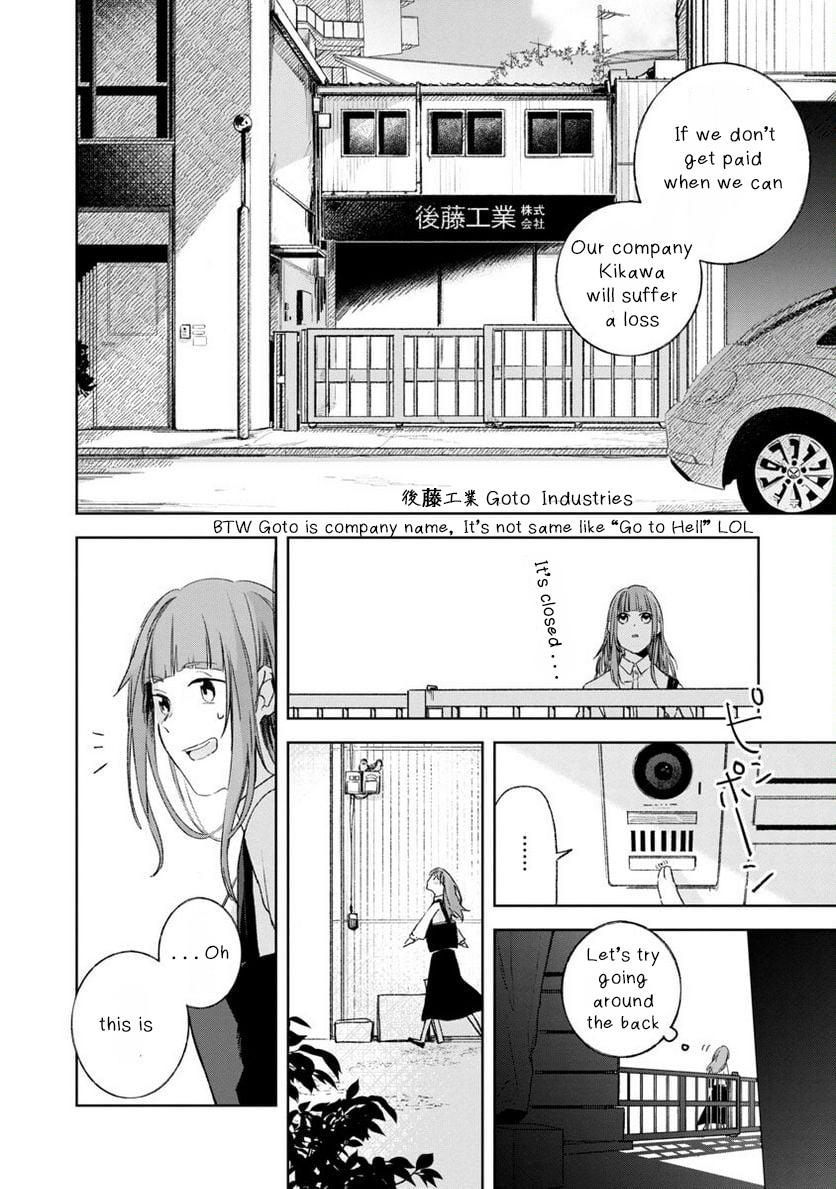 Seijo Wa Tokku Ni Shoukansareteiru. Nihon Ni. Chapter 1 #24