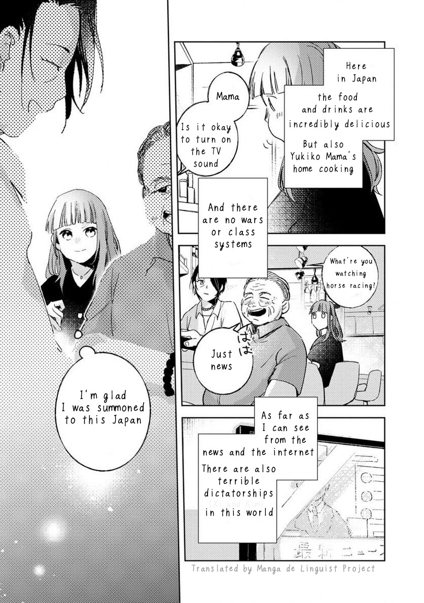 Seijo Wa Tokku Ni Shoukansareteiru. Nihon Ni. Chapter 2 #32