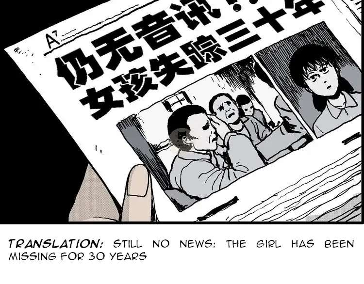 Evolution Chapter 13 #75