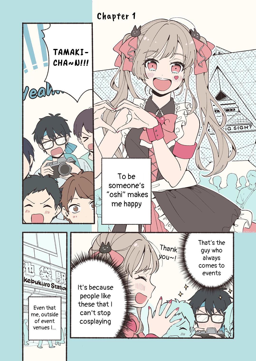 Oshi Au Futari Wa Koi Ni Naranai Chapter 1 #1