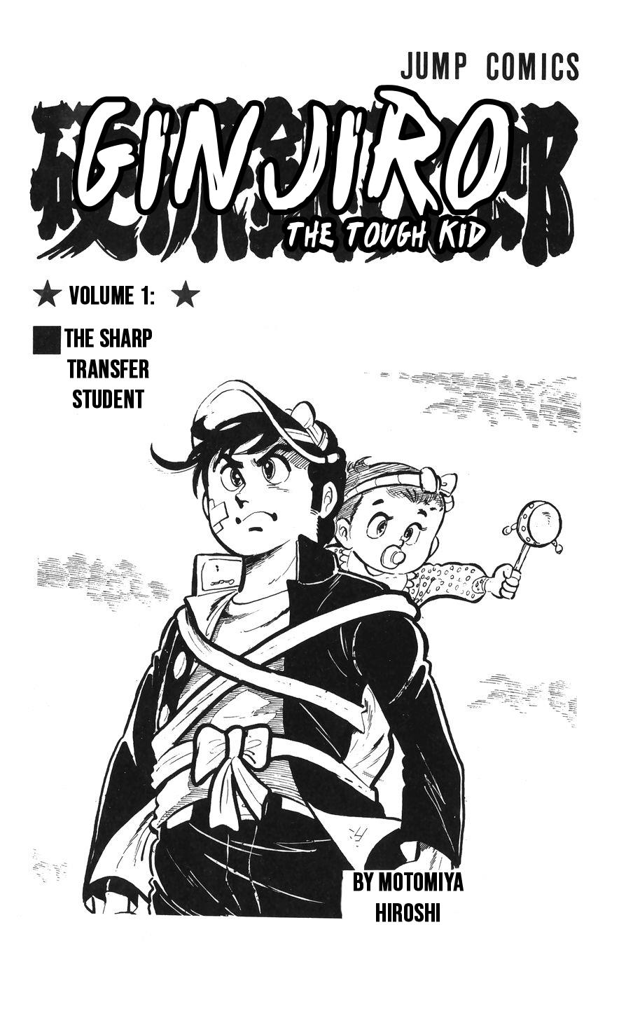 Ginjiro The Tough Kid Chapter 1 #3