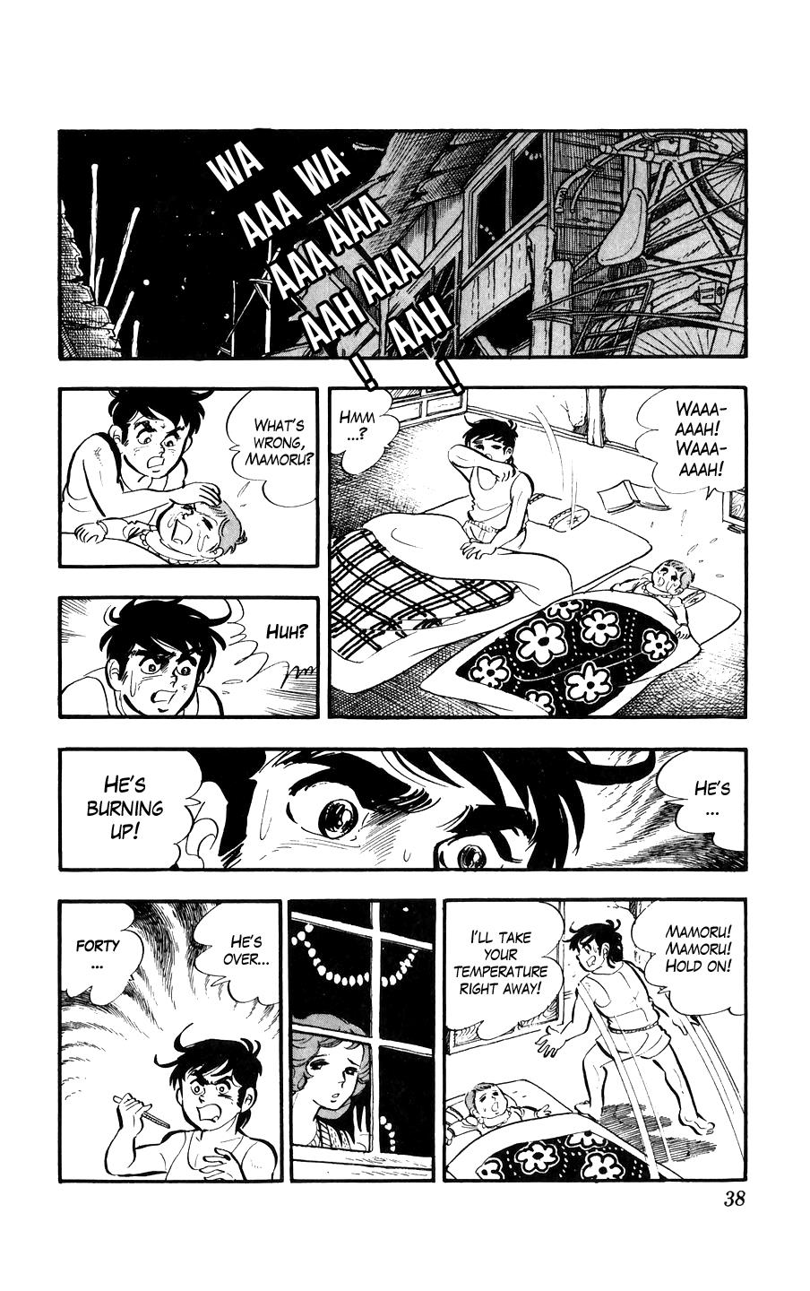 Ginjiro The Tough Kid Chapter 1 #38