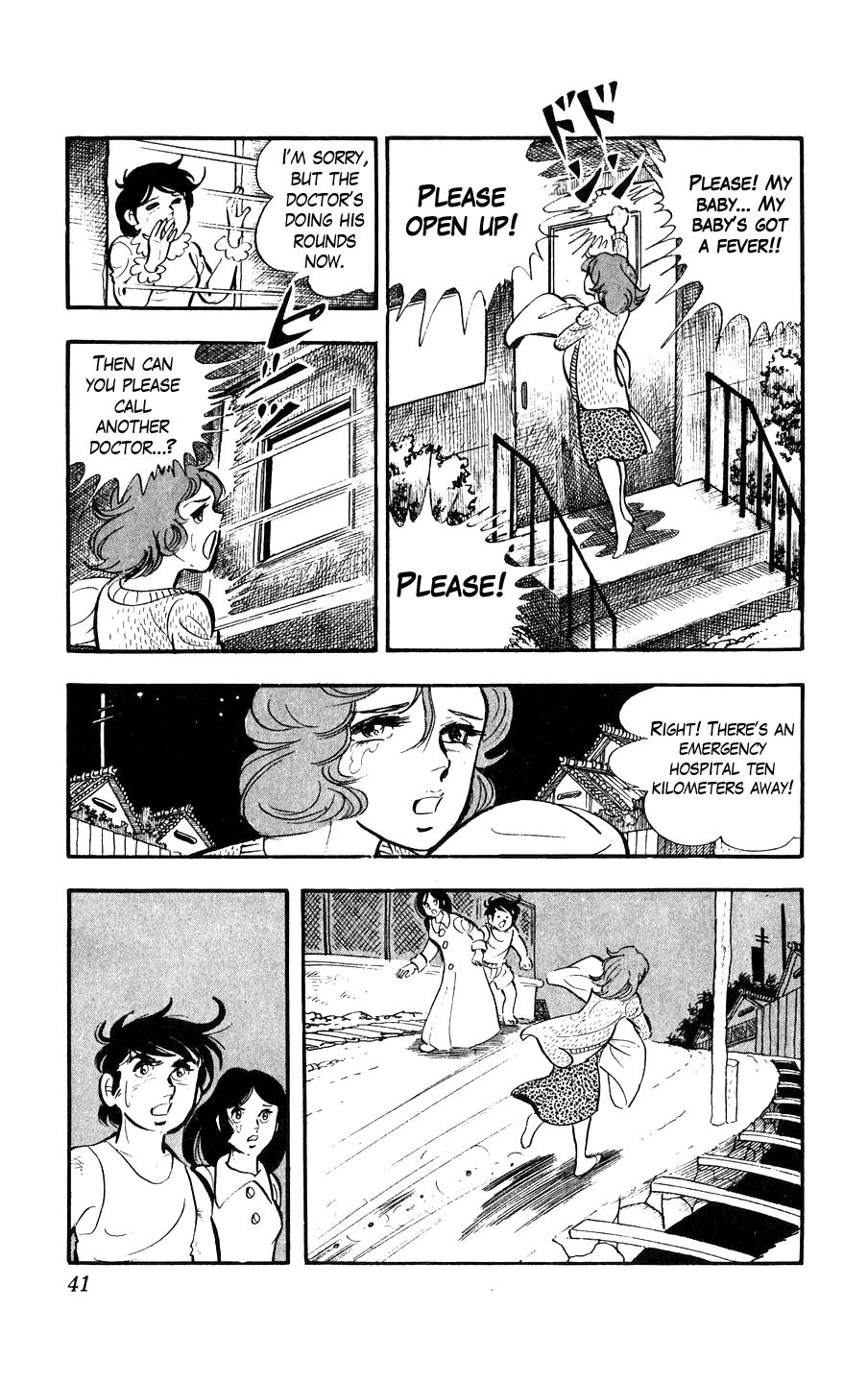 Ginjiro The Tough Kid Chapter 1 #41