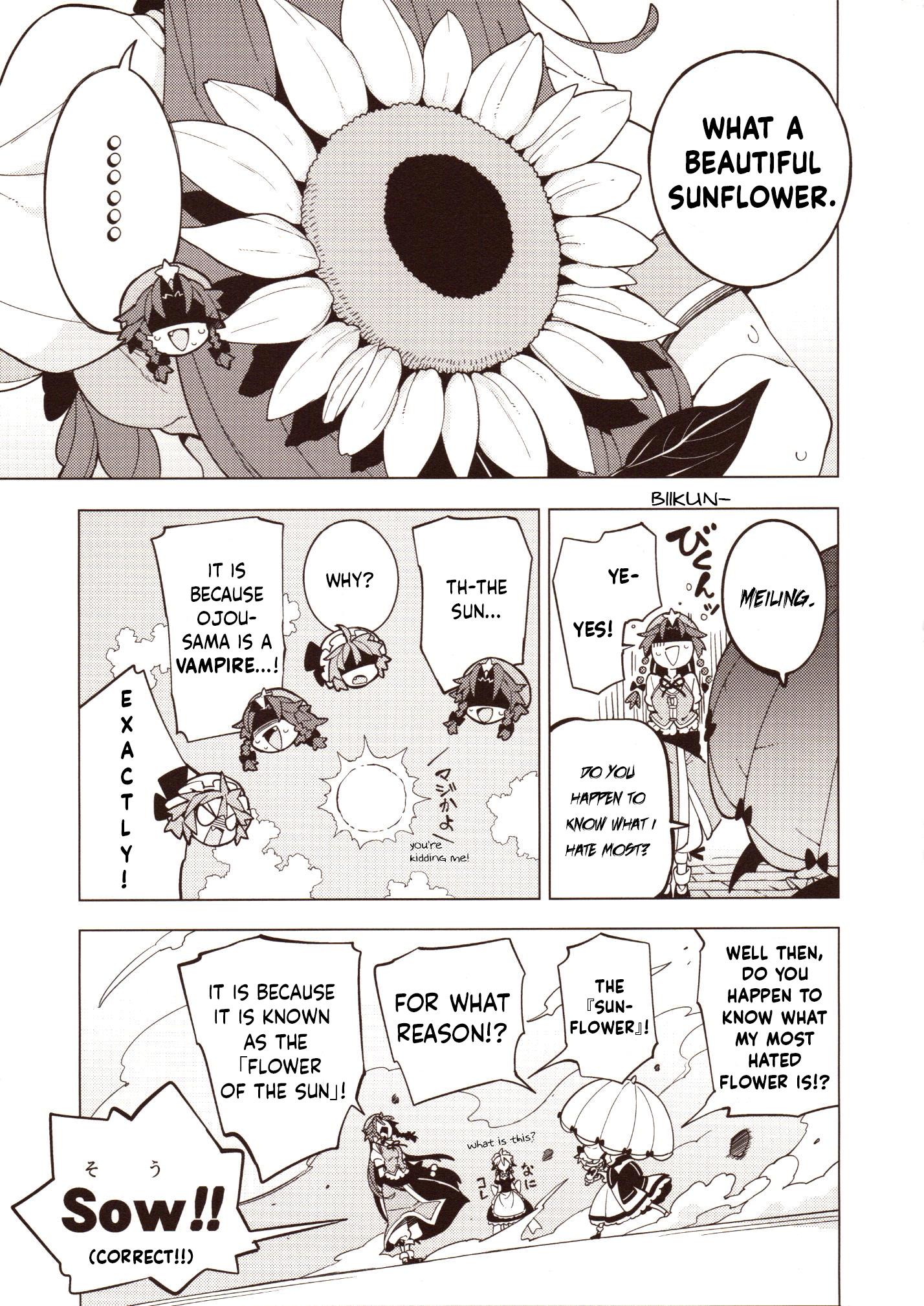 Home ~The Place Where The Moon And Sun Meet~ (Touhou Project) Chapter 1 #20