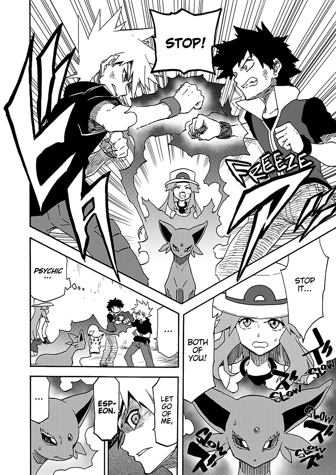 Pokemon - Festival Of Champions (Doujinshi) Chapter 13 #13