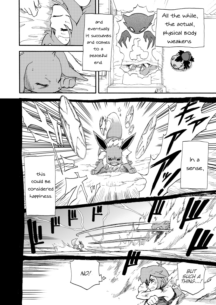 Pokemon - Festival Of Champions (Doujinshi) Chapter 11 #75