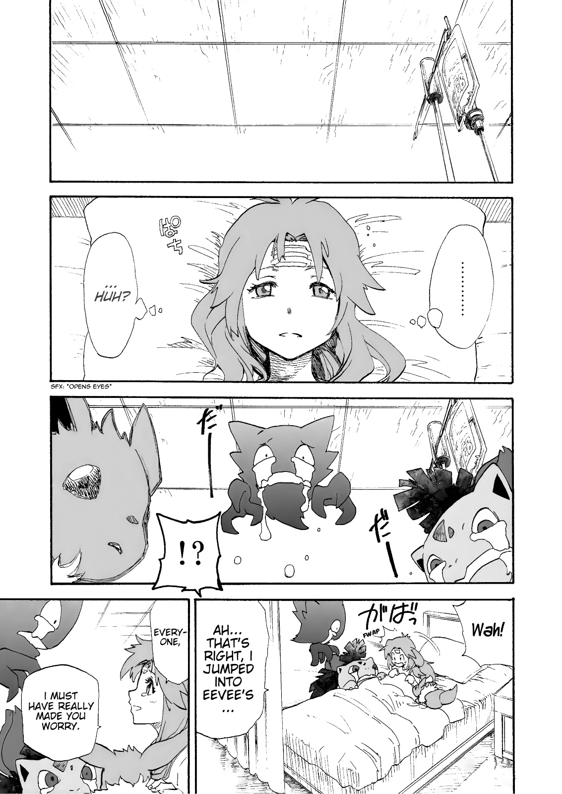 Pokemon - Festival Of Champions (Doujinshi) Chapter 12 #4