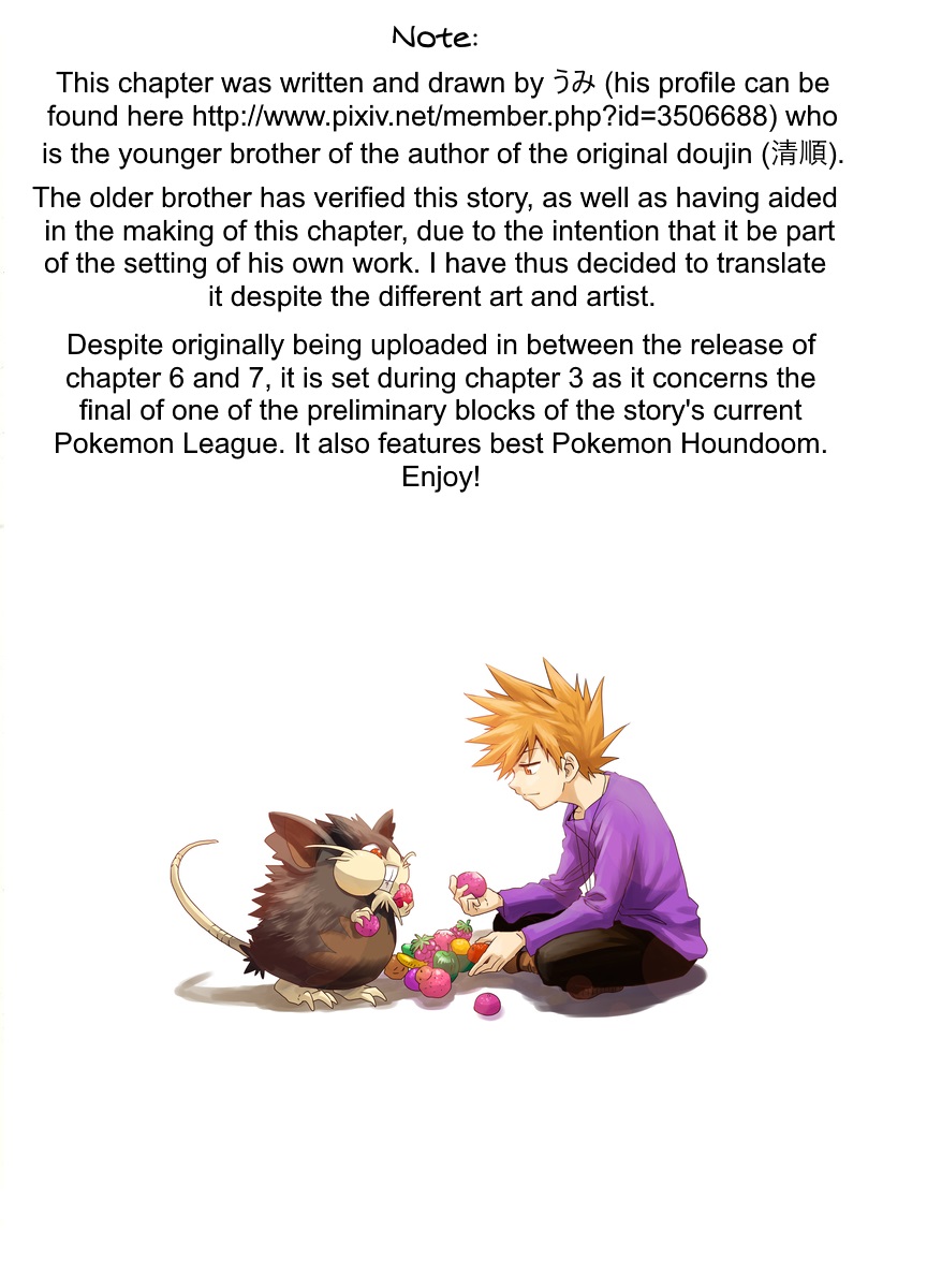 Pokemon - Festival Of Champions (Doujinshi) Chapter 6.5 #1
