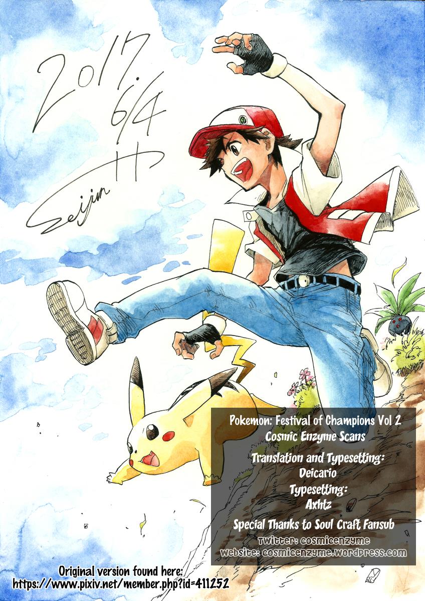 Pokemon - Festival Of Champions (Doujinshi) Chapter 5 #2