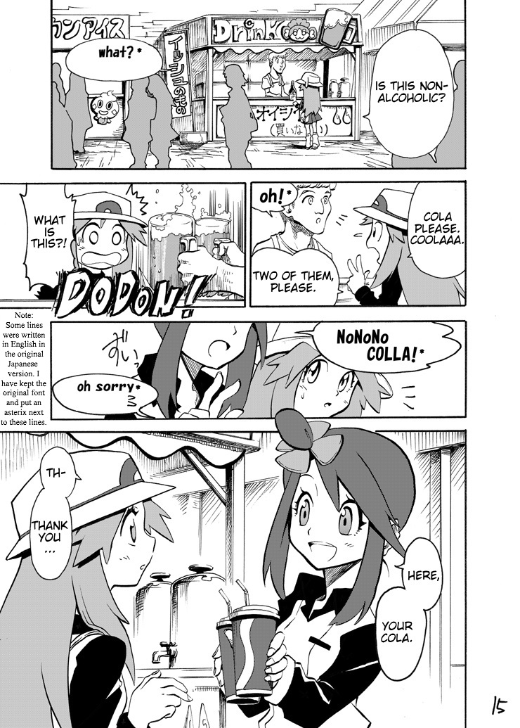 Pokemon - Festival Of Champions (Doujinshi) Chapter 4 #14