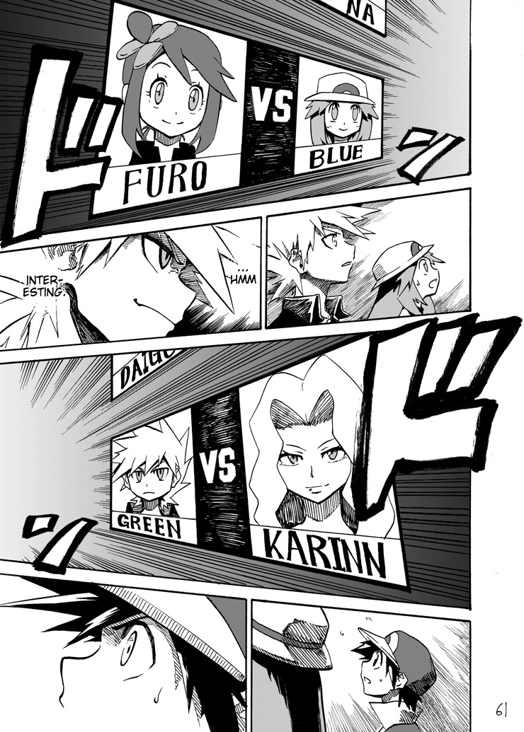 Pokemon - Festival Of Champions (Doujinshi) Chapter 4 #56