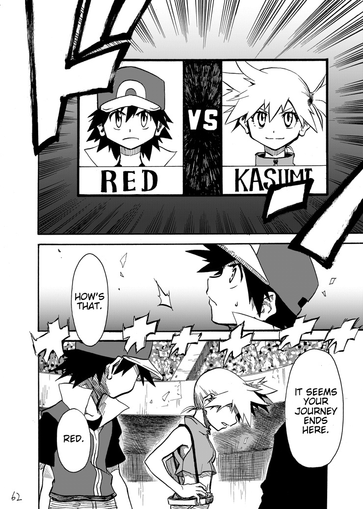 Pokemon - Festival Of Champions (Doujinshi) Chapter 4 #57