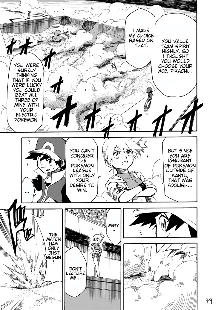 Pokemon - Festival Of Champions (Doujinshi) Chapter 5 #48