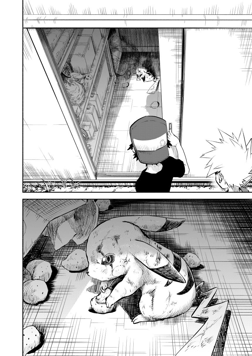 Pokemon - Festival Of Champions (Doujinshi) Chapter 0.1 #23