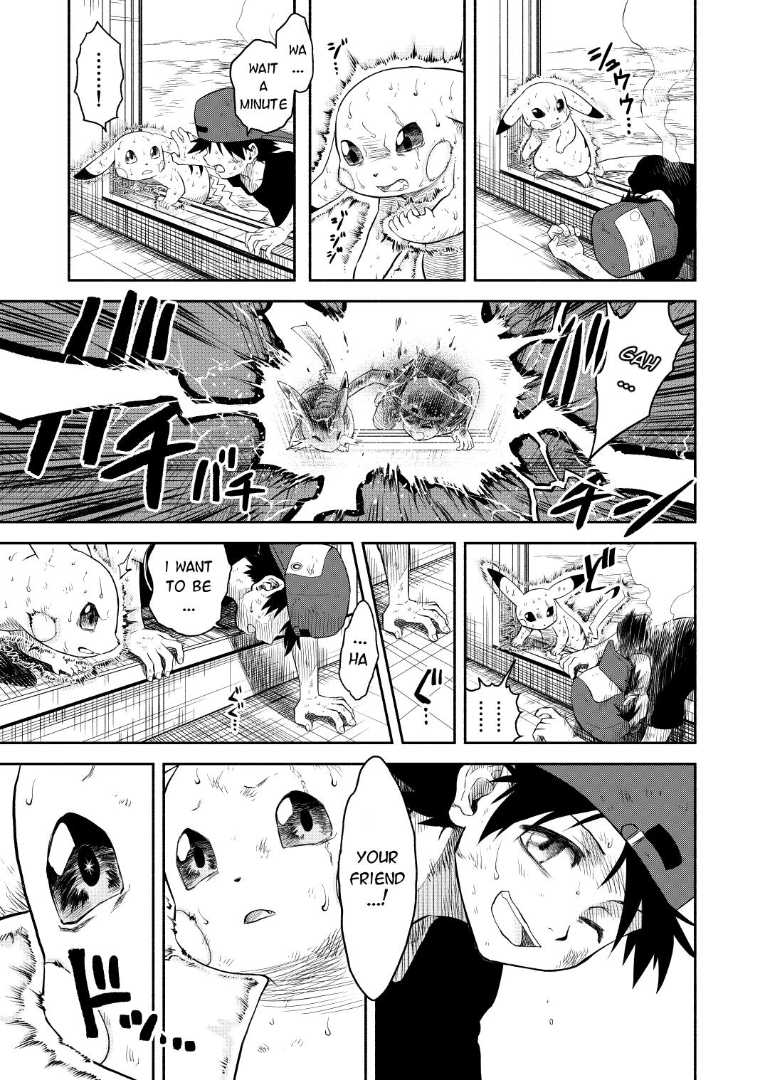 Pokemon - Festival Of Champions (Doujinshi) Chapter 0.2 #44