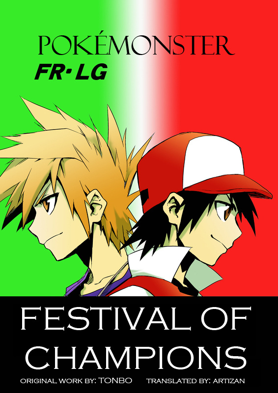 Pokemon - Festival Of Champions (Doujinshi) Chapter 0 #1