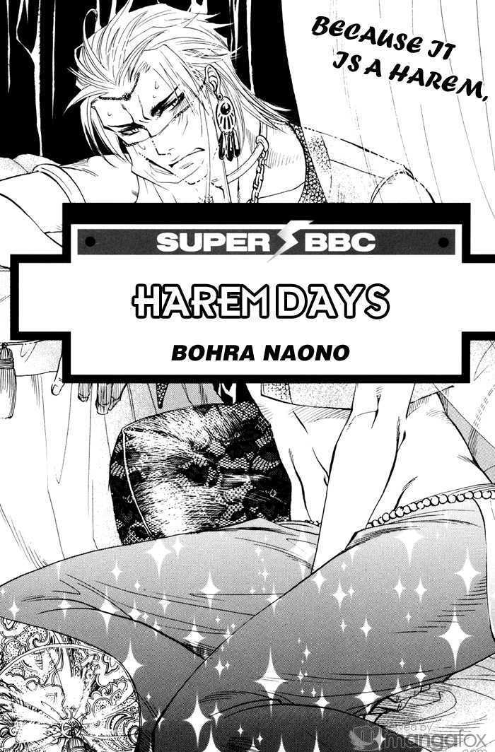 Harem Days Chapter 6 #6