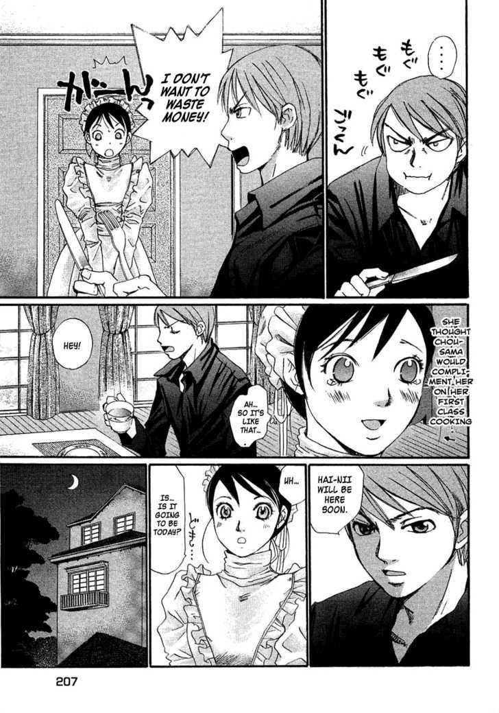 Haru Yo, Koi Chapter 94.5 #32