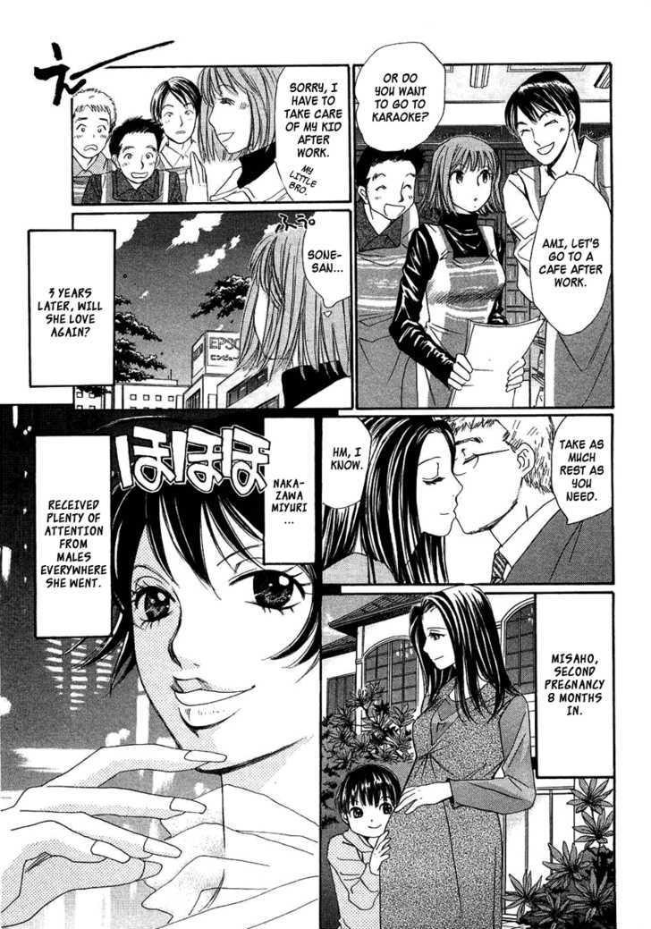 Haru Yo, Koi Chapter 94 #23