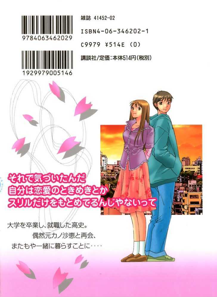 Haru Yo, Koi Chapter 88 #2