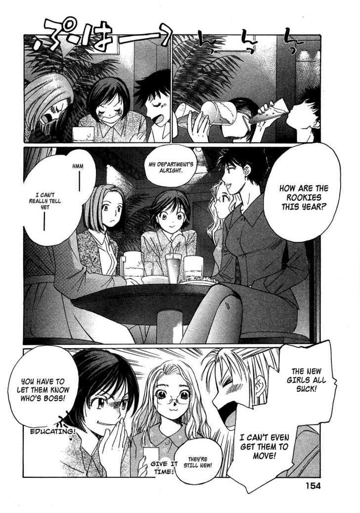 Haru Yo, Koi Chapter 85 #22